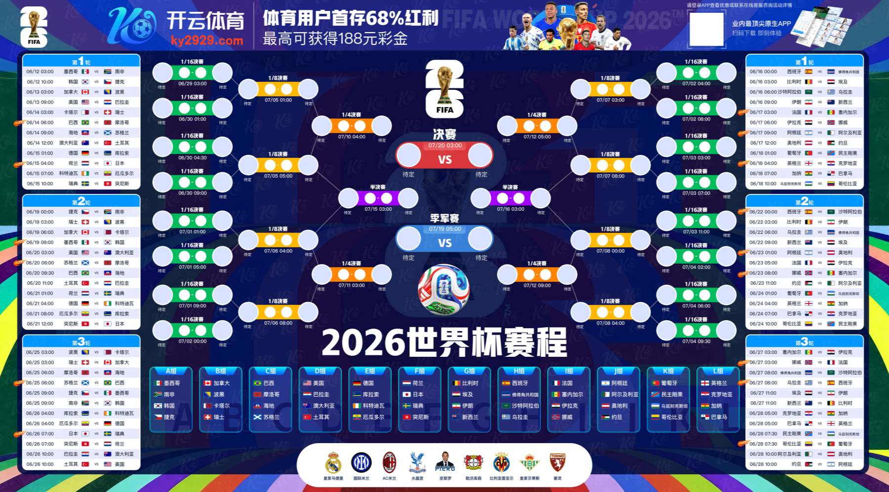 半岛|半岛平台注册入口